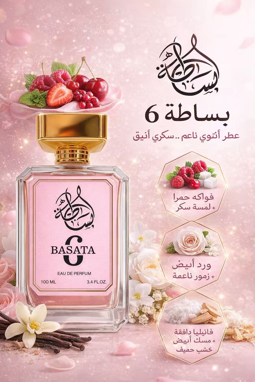 بساطة 6 أنوثة هادئة تنبض بالنعومة